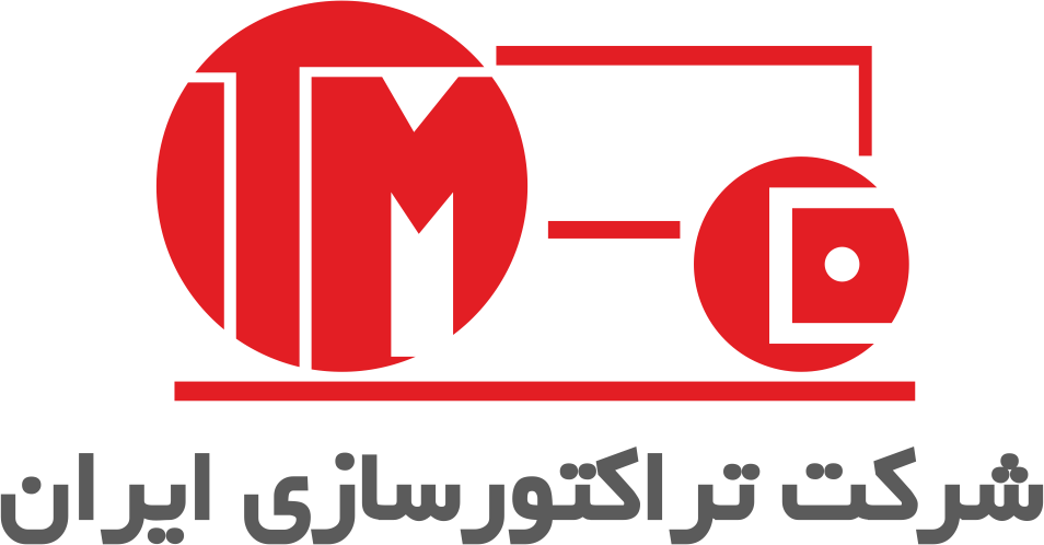 شرکت تراکتورسازی ایران